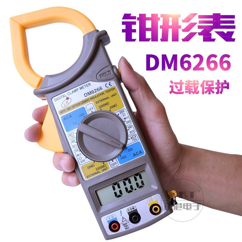 数字钳形表电流表交直流电压电流电阻钳形表钳形万用表电流卡表