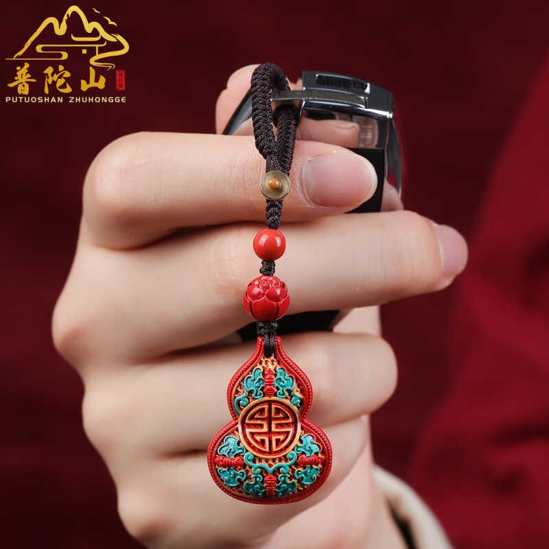 朱砂彩绘葫芦吊坠挂饰本命年属蛇龙礼物平安男女士汽车钥匙扣挂件