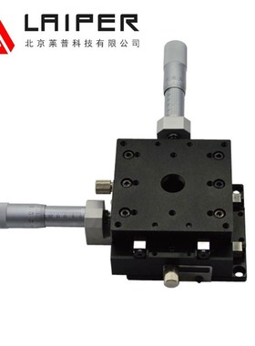 光学手动平移台精密调节位移台实验滑台XY轴二维直驱导轨工作台