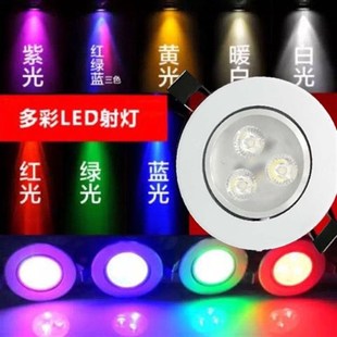 led天花射灯家用全套开孔5公分3瓦7公分5w牛眼灯电视背景墙猫眼灯