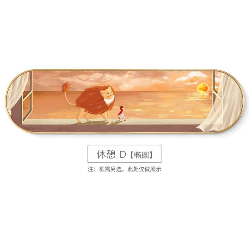 卧室床头装饰画温馨系挂画房间背景墙主卧横版圆角猫咪椭圆形图片