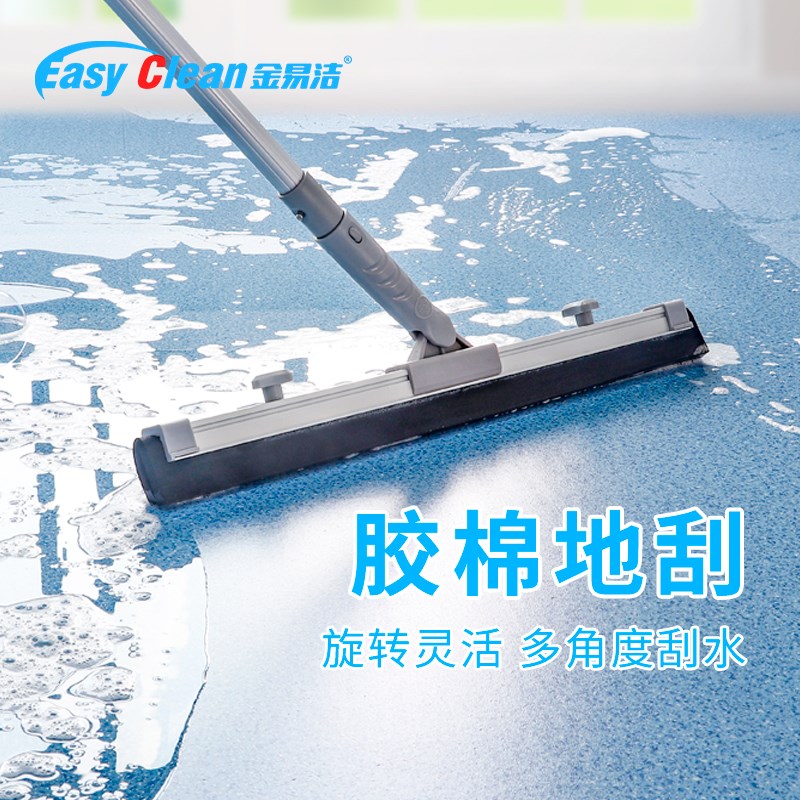 金易洁地刮水器魔术扫把卫生间浴室地面刮水板扫水推水器刮水拖把