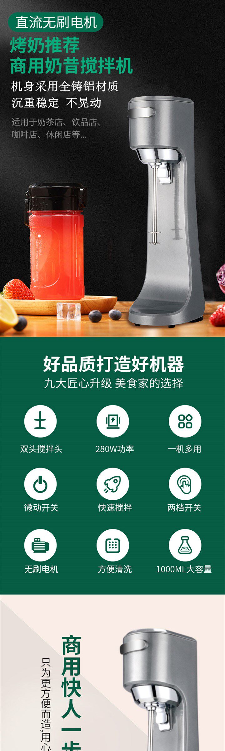 Молочный коктейль машина 110v奶昔机商用奶茶店全套设备大功率奶盖暴风雪全自动烤奶搅拌机