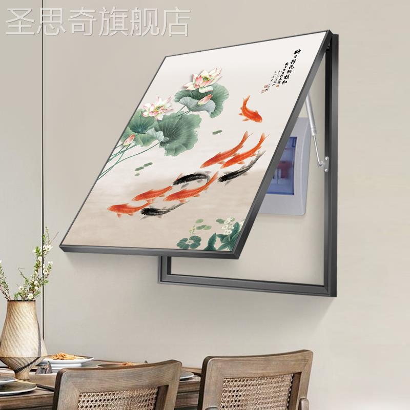 新款新中式荷花九鱼图电表箱装饰画可推拉液压免打孔遮挡电闸盒配图片