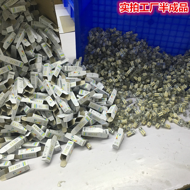 11年店g4g9灯珠12V220V高低压led3w插脚5w替换镜前灯节能小灯泡