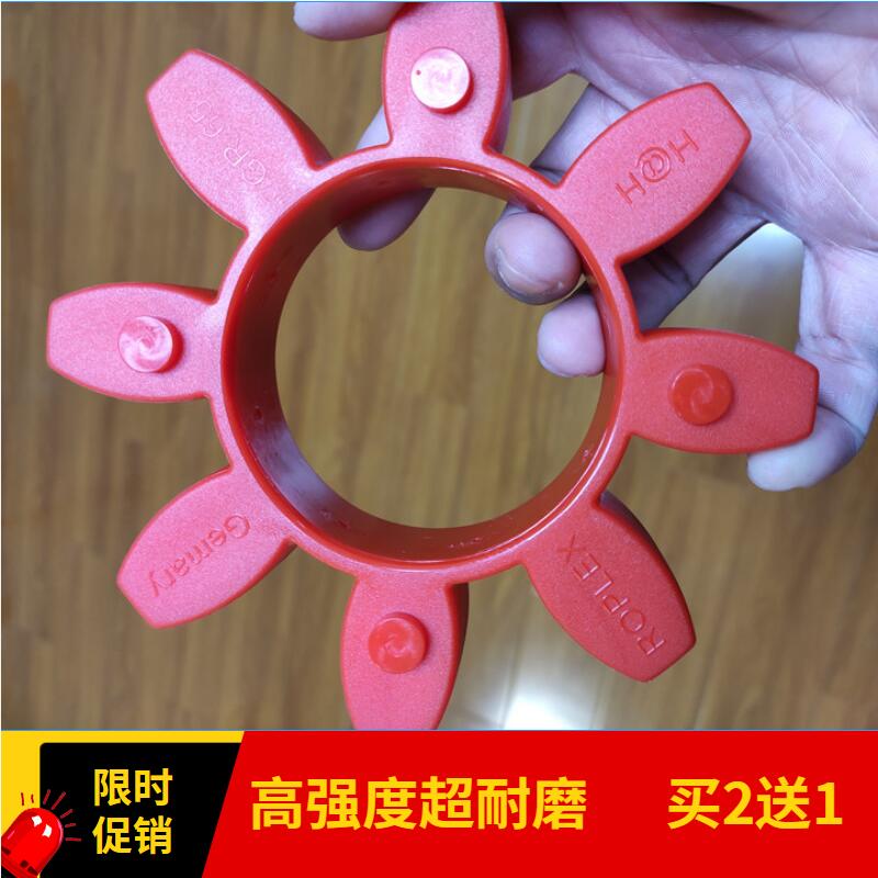 XL联轴器弹性块体GR19242838424855657590高强度超耐磨梅花缓冲垫