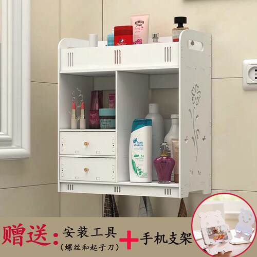 卫生间置物架免打孔厕所洗漱台化妆品收纳柜墙上壁挂浴室收纳架