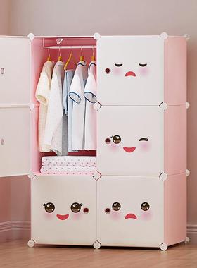IL儿童简易布衣柜宝宝收纳柜卧室家用实木婴儿塑料组装柜子小挂衣