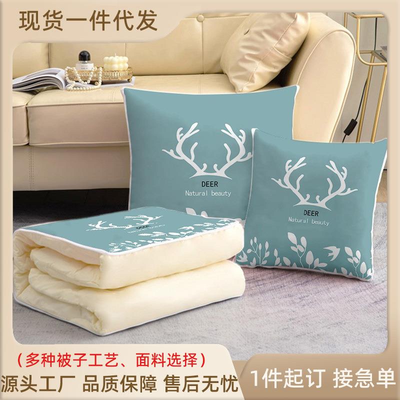 抱枕被子两用广告礼品空调被办公室汽车午睡靠枕侧睡家居卡通