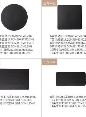 哑光黑色陶瓷餐盘蛋糕甜品面包盘酒店小吃寿司盘子早餐盘平板托云