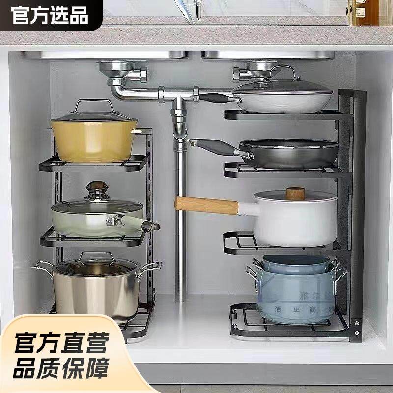 锅架专放锅具收纳厨房不锈钢架子置物架下水槽多层家用柜子内分层