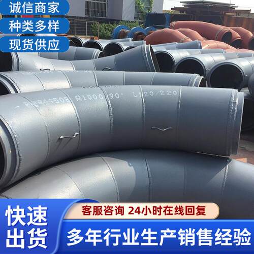 耐磨弯头双金属耐磨弯头 陶瓷复合陶瓷贴片耐磨弯头堆焊耐磨弯头