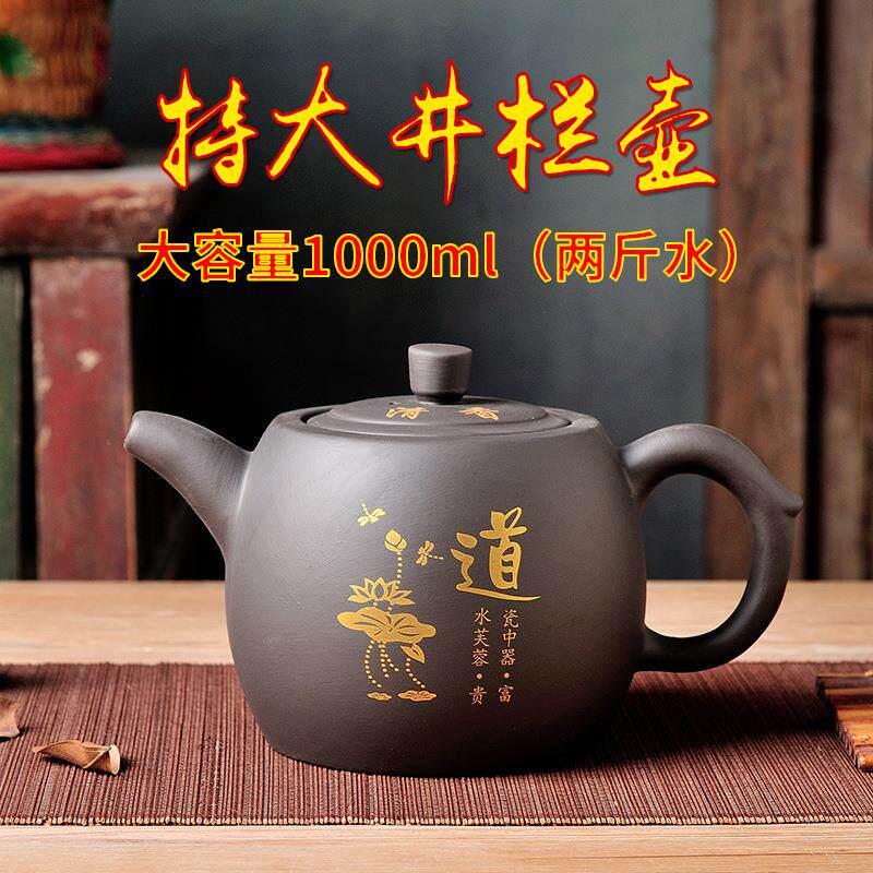加大号容量宜兴紫砂壶1000ML井栏壶彩绘中式大茶壶朱泥茶壶泡茶器