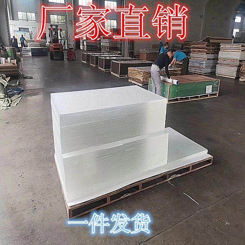 高透明亚克力板有机玻璃板乳白磨砂水波纹石头纹pmma板加工