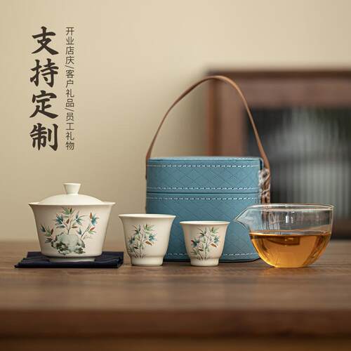 草木灰陶瓷旅行功夫茶具小套装户外便携式快客杯一壶二杯商务礼品