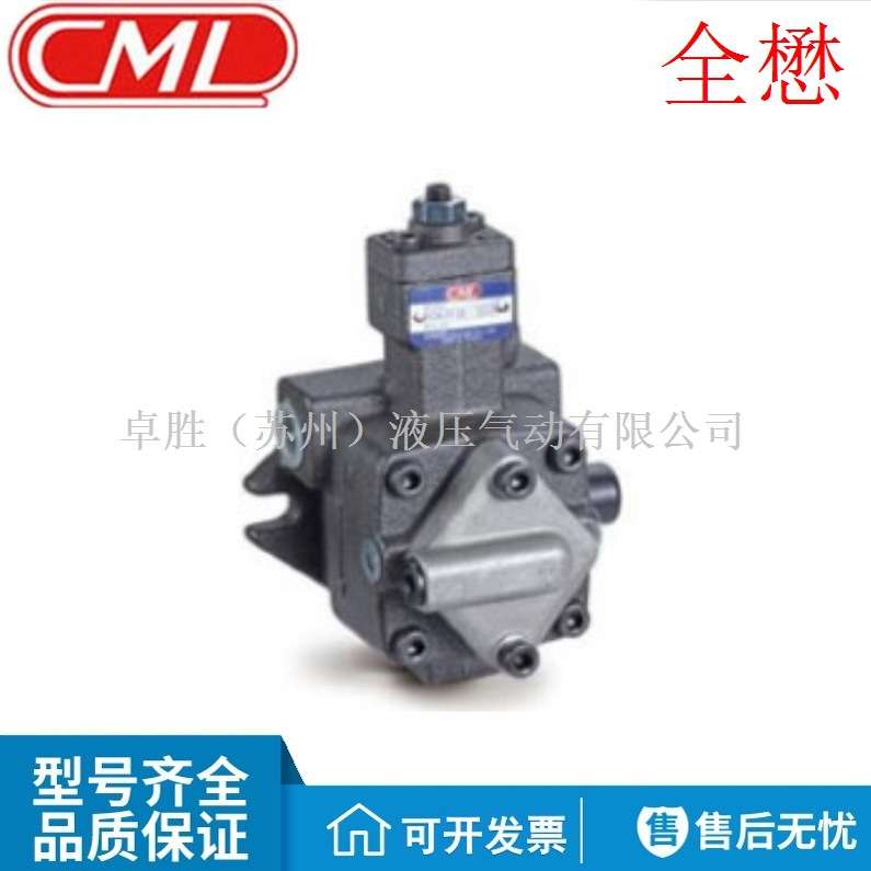 CML全懋变量叶片泵VCM-SF-12/20/30/40-A/B/C/D-4CG/6CG-20/30