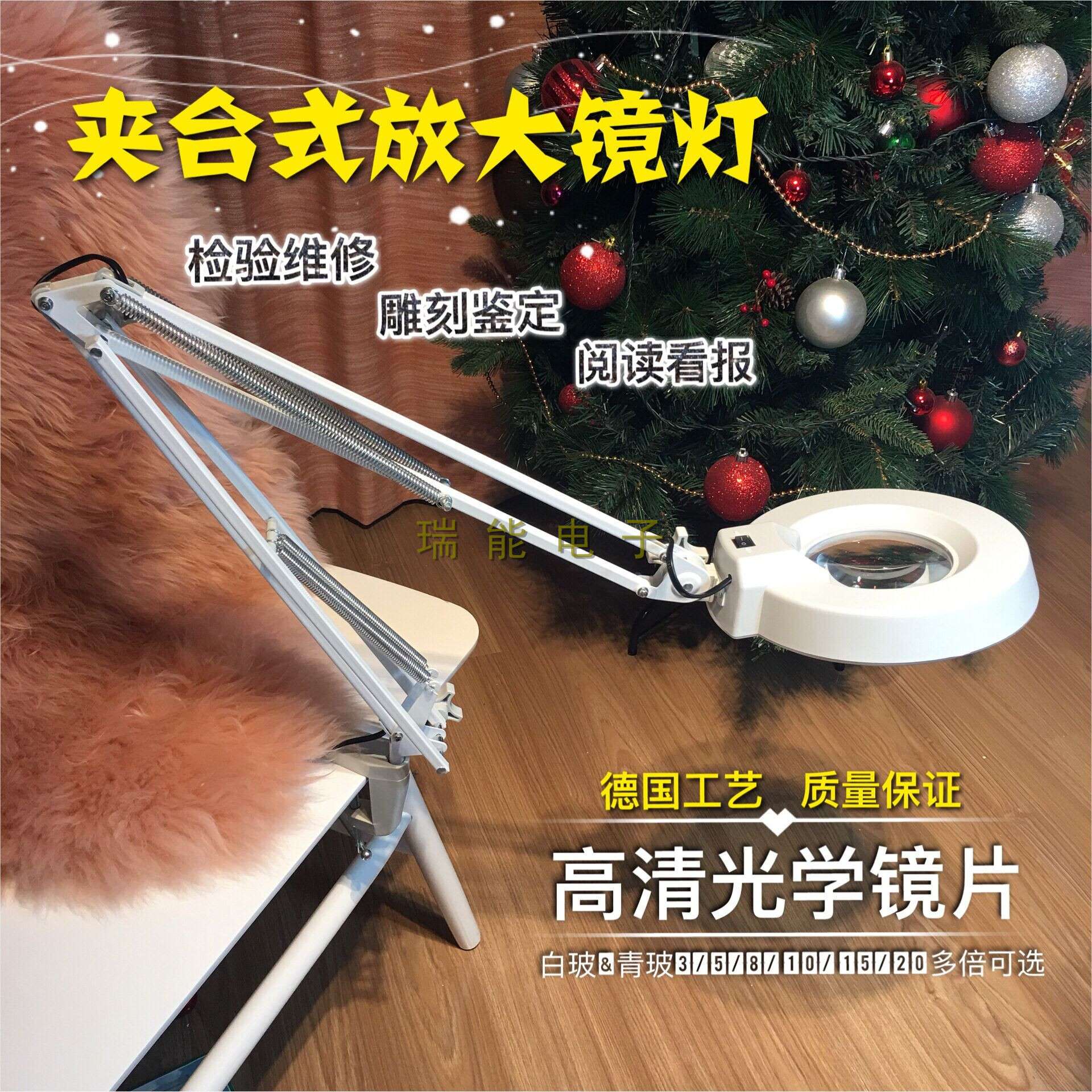 LED夹式放大镜灯86A老人阅读维修检验大镜面3X5X8X10X倍（青玻）