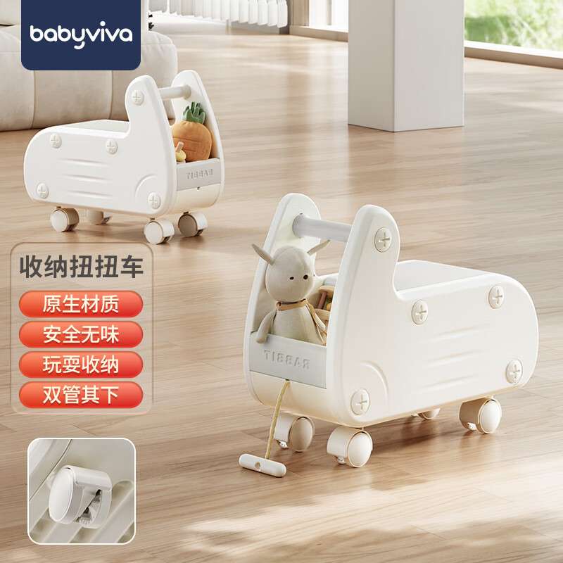 babyviva 儿童手推收纳车仿真过家家玩具收纳置物宝宝溜溜滑行车