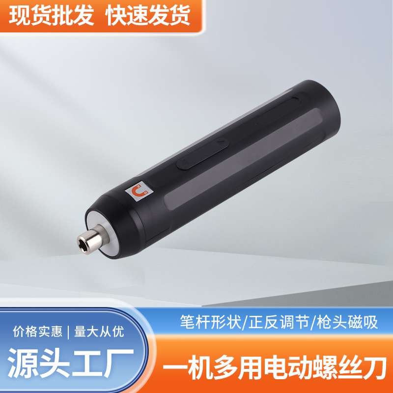 家用迷你套装大扭力手持电动工具电动螺丝刀充电式电动螺丝刀套装