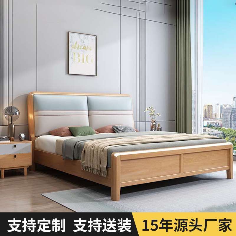 现代简约实木床1.8m床主卧结婚床1.5m出租房公寓储物经济型双人床
