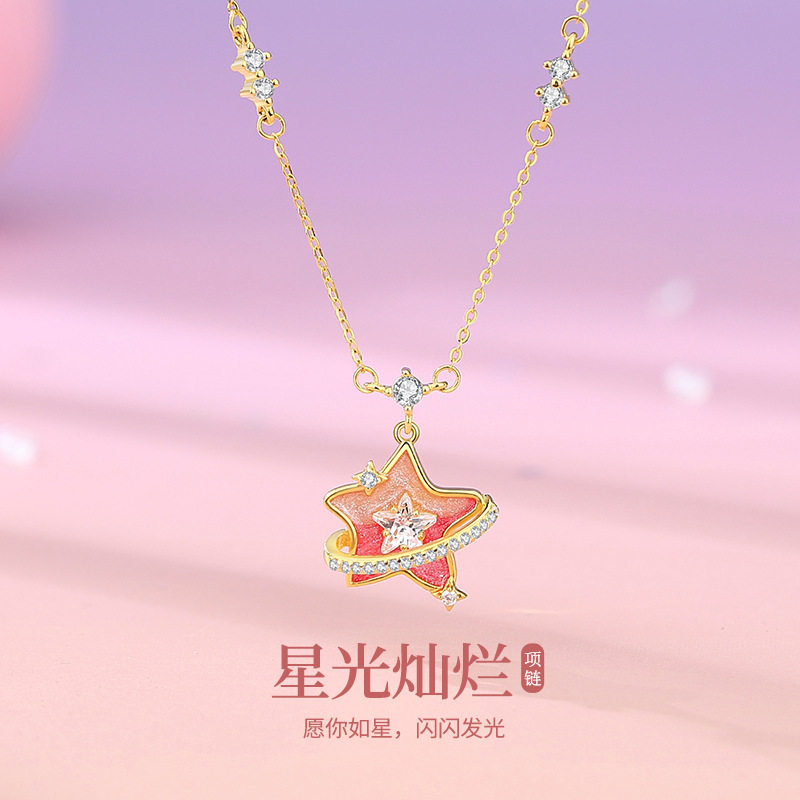 S925纯银梦幻星语项链女甜美少女心精致珐琅星星锁骨链送闺蜜礼物