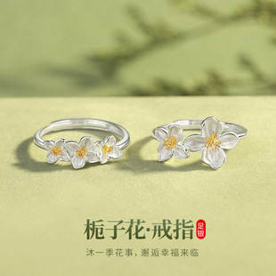 999纯银栀子花戒指女ins小清新轻奢小众气质花朵开口戒送闺蜜礼物