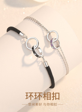 S925纯银环环相扣情侣手链小众时尚百搭珐琅双环手饰品生日礼物