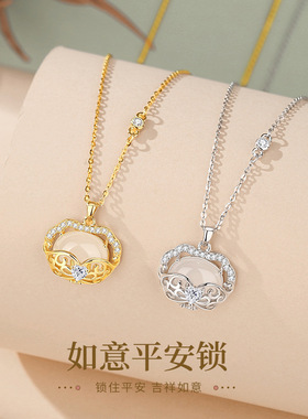 S925纯银白玉髓平安锁项链女新中式国潮小众如意锁项饰送闺蜜礼物