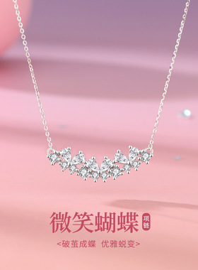 S925纯银微笑蝴蝶项链女轻奢高级感时尚百搭闪蝶锁骨链送生日礼物