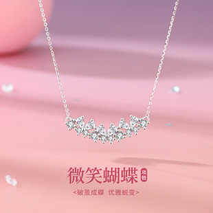 S925纯银微笑蝴蝶项链女轻奢高级感时尚百搭闪蝶锁骨链送生日礼物