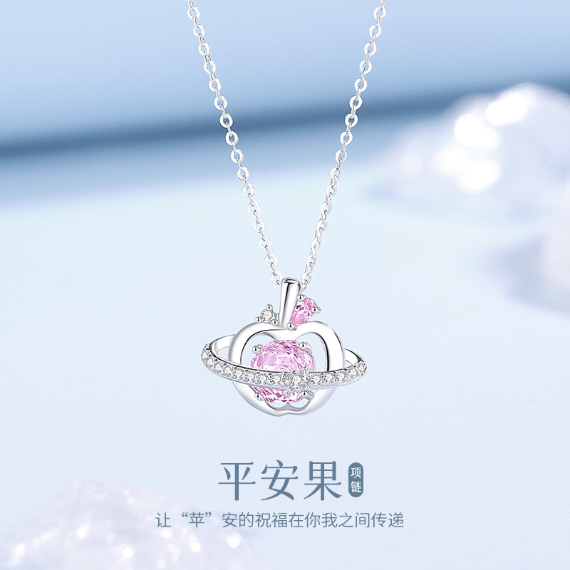 原创S925纯银平安果项链女小众设计感玫瑰切苹果星球锁骨链送礼物