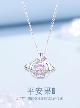 原创S925纯银平安果项链女小众设计感玫瑰切苹果星球锁骨链送礼物