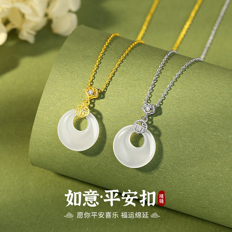 纯银999福气平安扣项链女新中式轻奢白玉髓吊坠锁骨链送妈妈礼物