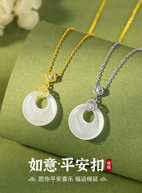 纯银999福气平安扣项链女新中式轻奢白玉髓吊坠锁骨链送生日礼物