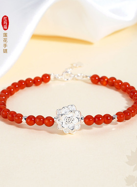 纯银999好运莲莲红玛瑙手串女国潮高级感福牌莲花手链送生日礼物