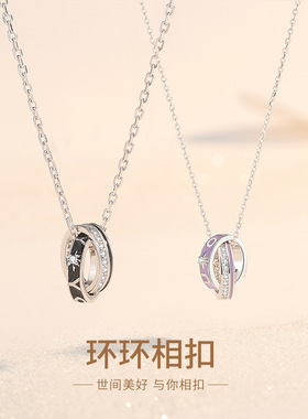 S925纯银环环相扣情侣项链轻奢小众设计珐琅双环锁骨链生日礼物