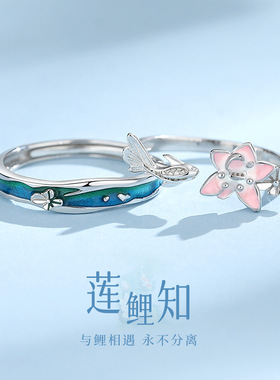 S925纯银莲鲤知戒指小众设计创意珐琅莲花锦鲤开口指环送情人礼物