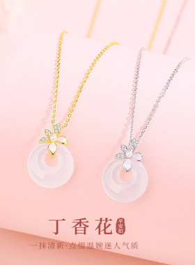 S925纯银丁香花平安扣项链女小众轻奢百搭花朵白玉髓锁骨链送礼物