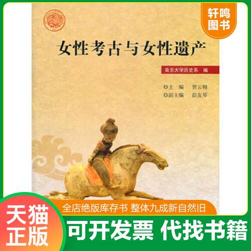 库存书售价高于定价九成新以上套装默认单本