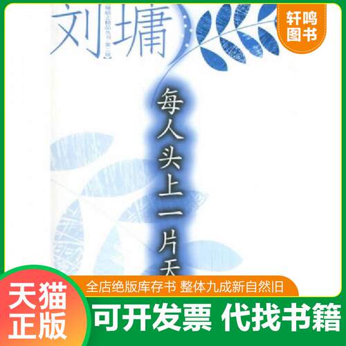 库存书售价高于定价九成新以上套装默认单本