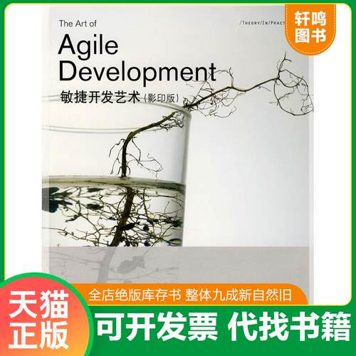 库存书售价高于定价九成新以上套装默认单本