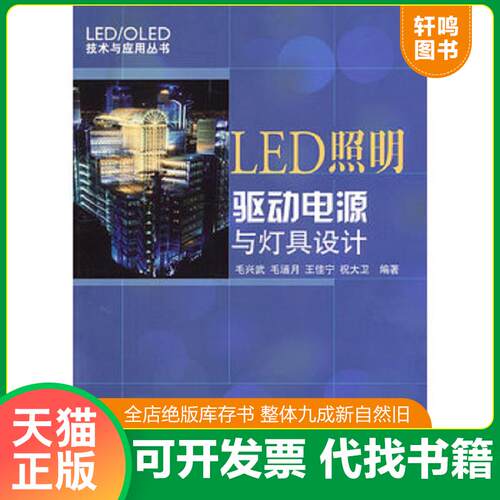 库存书售价高于定价九成新以上套装默认单本