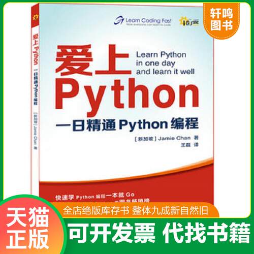 库存书售价高于定价九成新以上套装默认单本