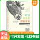 浙江大学出版 正版 庄森·P.庄森 听说你也是博物学家：不用很累很麻烦就能认识自然 社 速发9787308160759