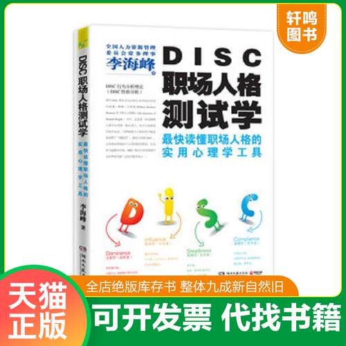 库存书售价高于定价九成新以上套装默认单本