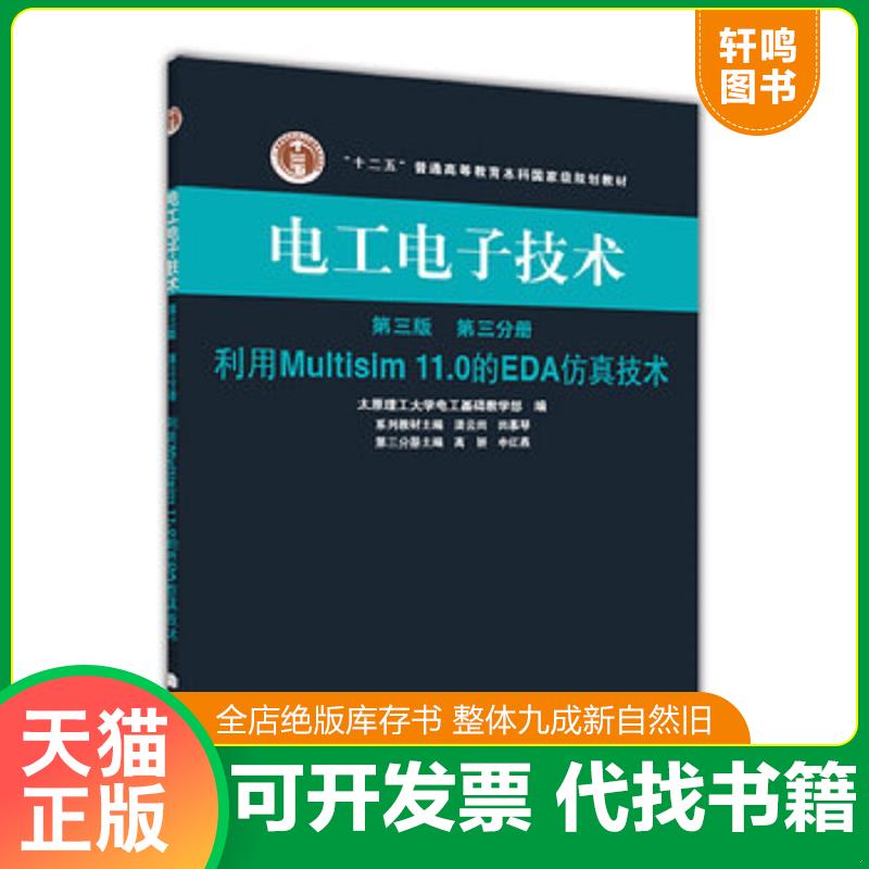 正版库存绝版书 整体九成新