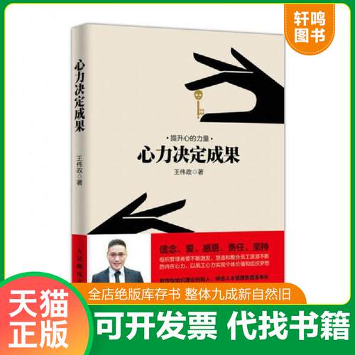 库存书售价高于定价九成新以上套装默认单本
