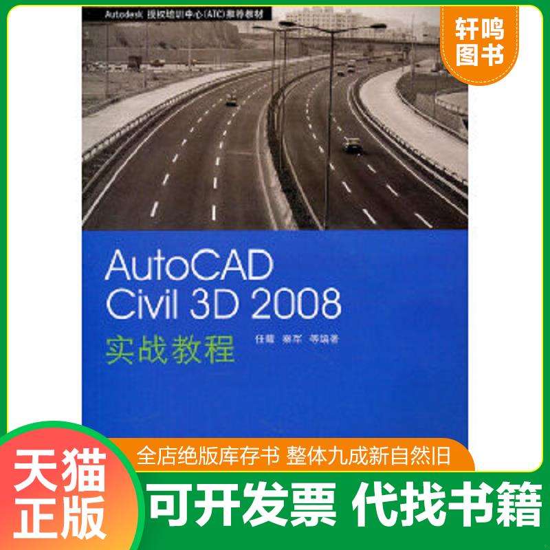 正版库存绝版书 整体九成新