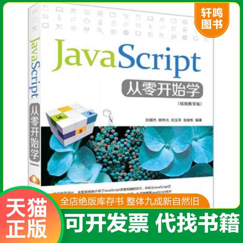 库存书售价高于定价九成新以上套装默认单本