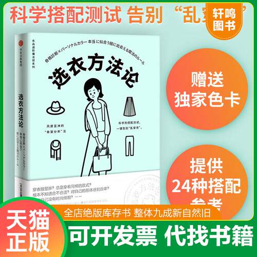库存书售价高于定价九成新以上套装默认单本